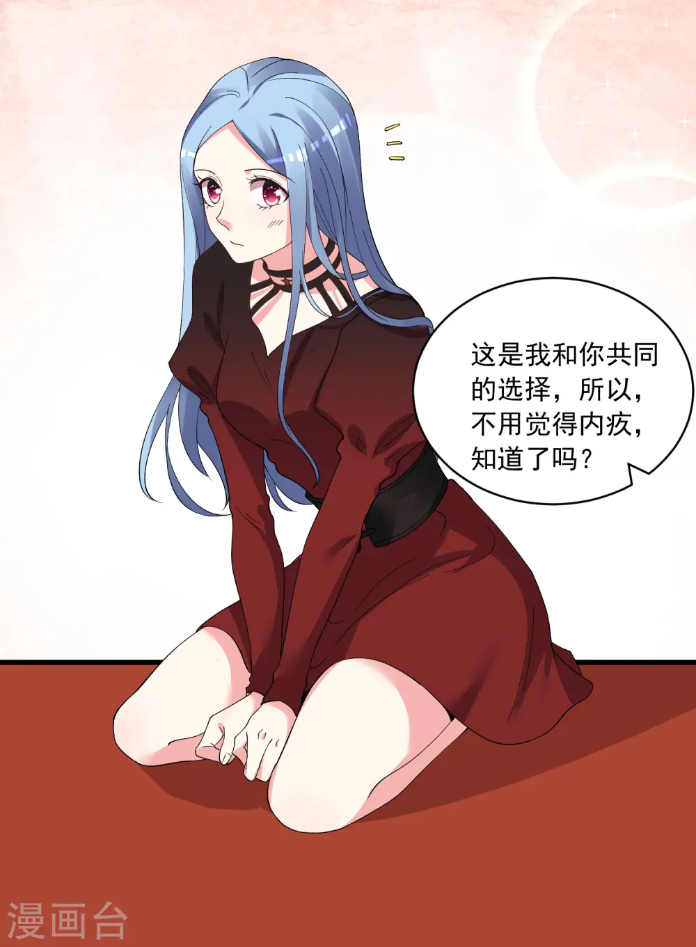 第300话24