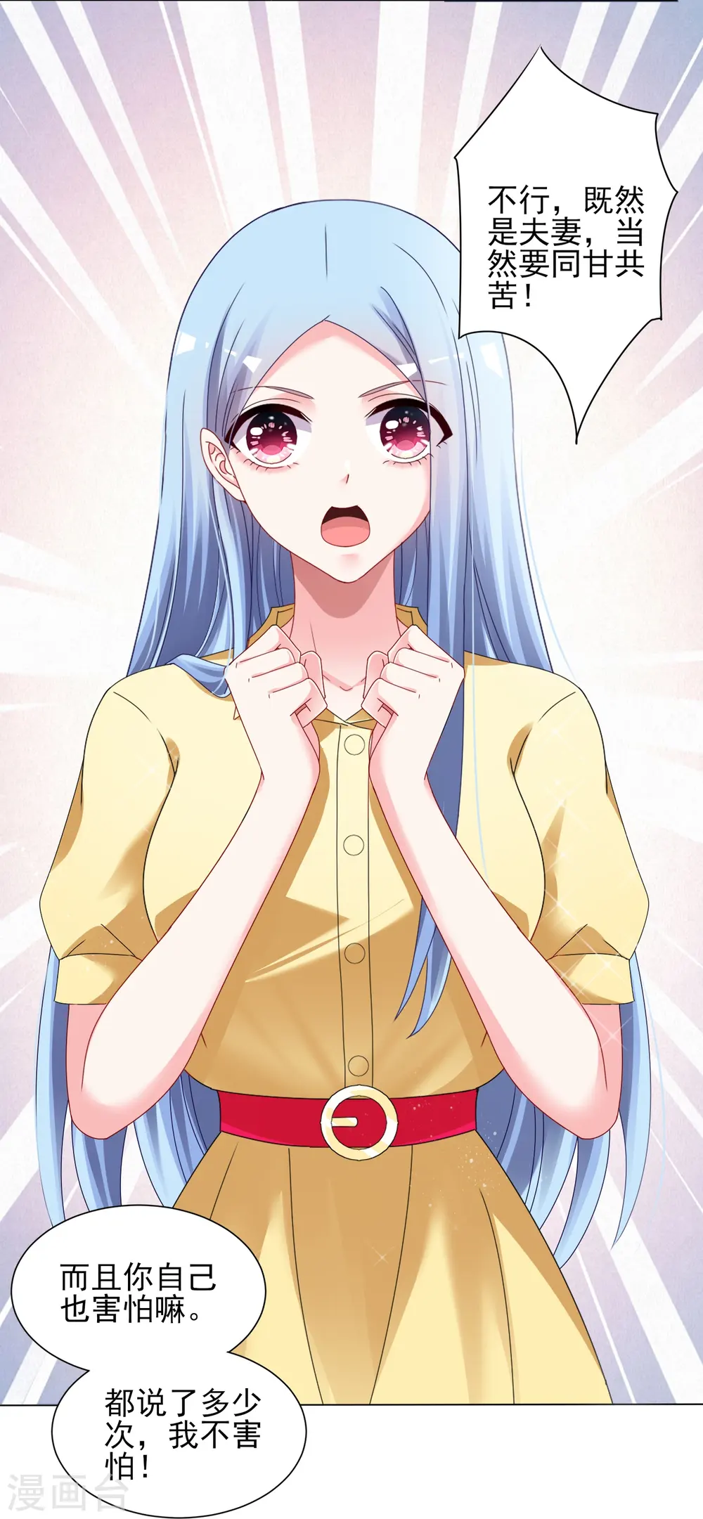 第405话20