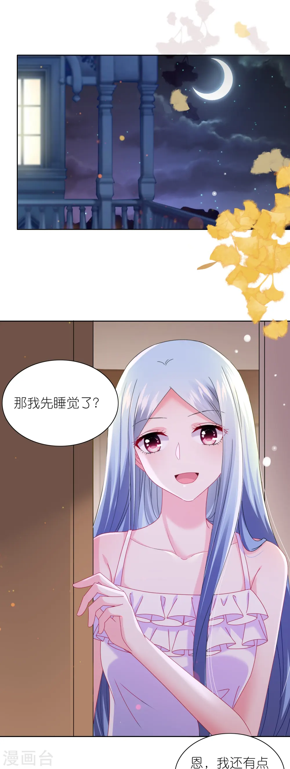第483话18