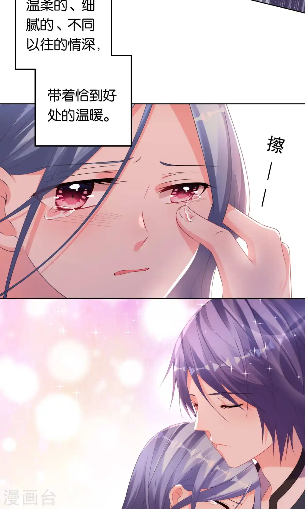 第113话17