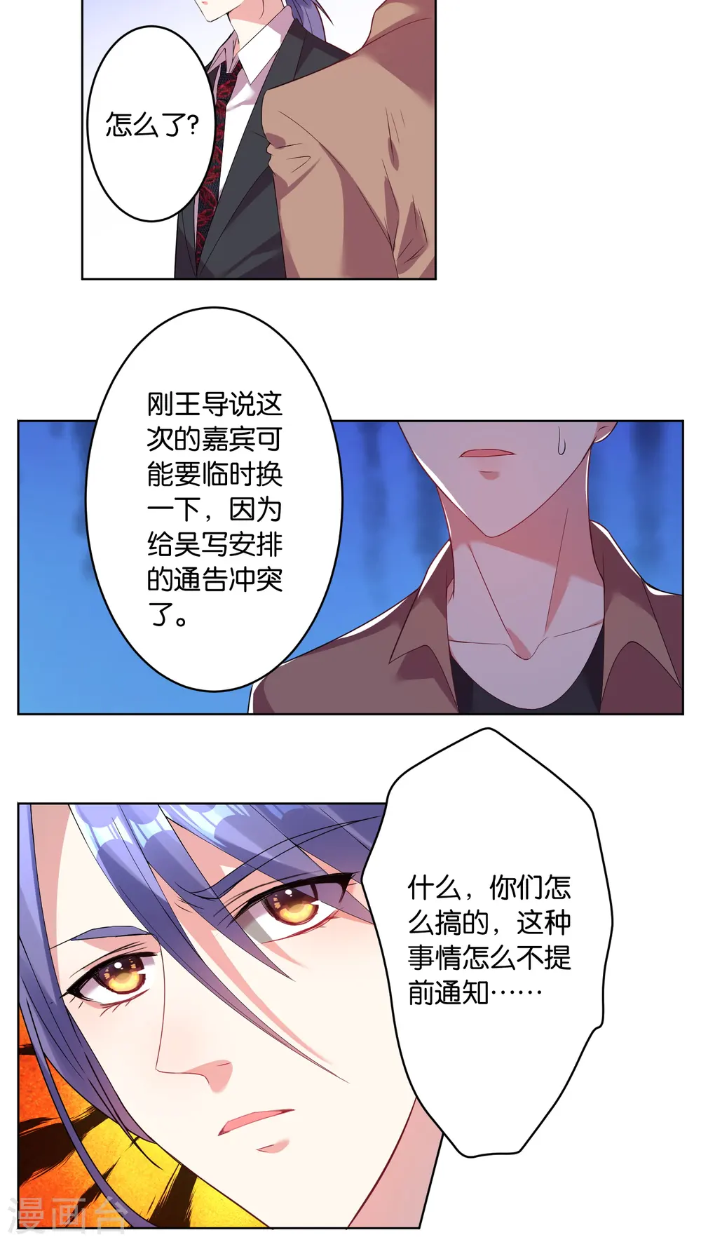 第32话1