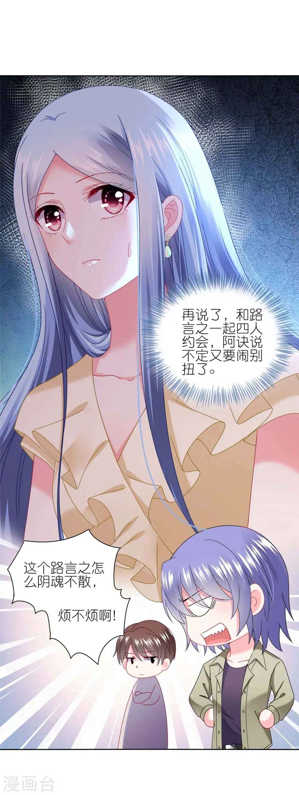 第476话5