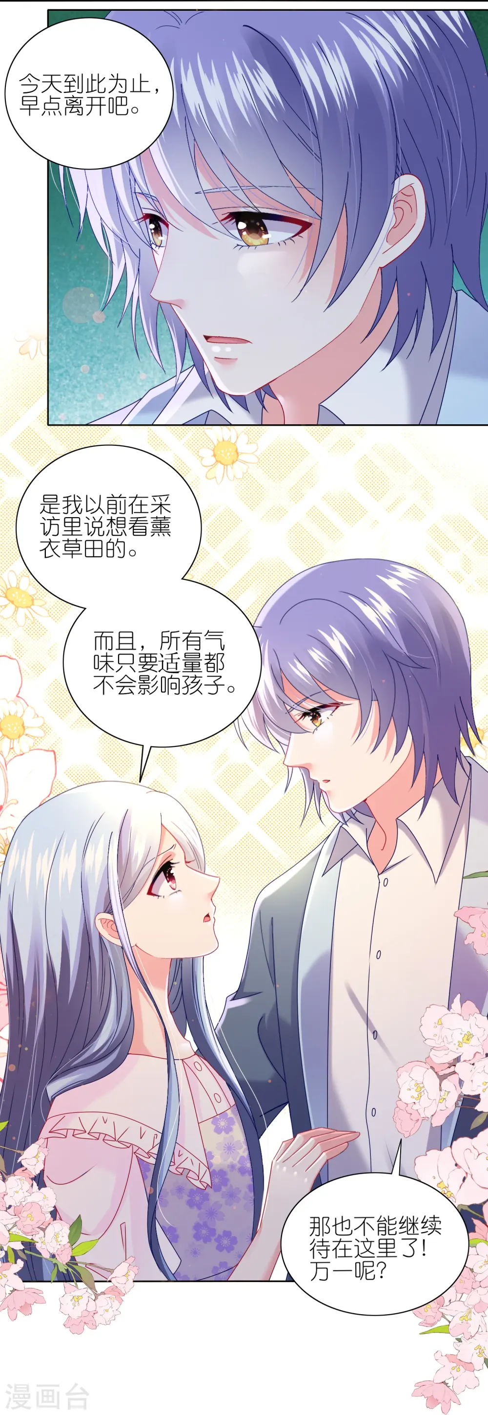 第482话12