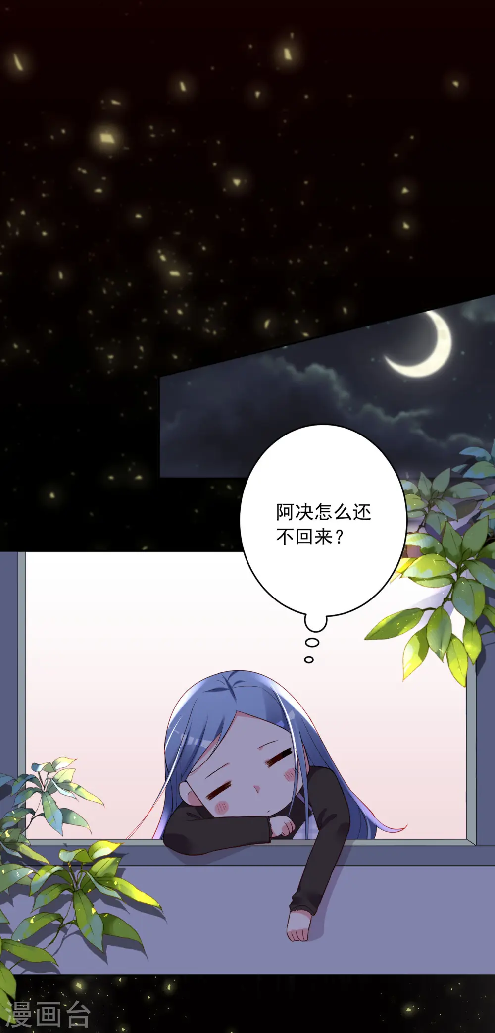 第234话9