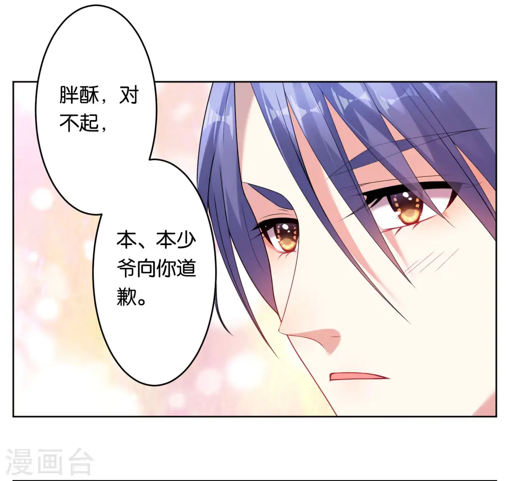 第39话13