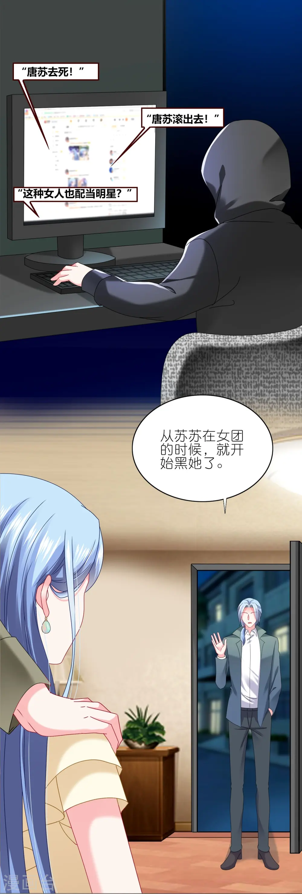 第471话17