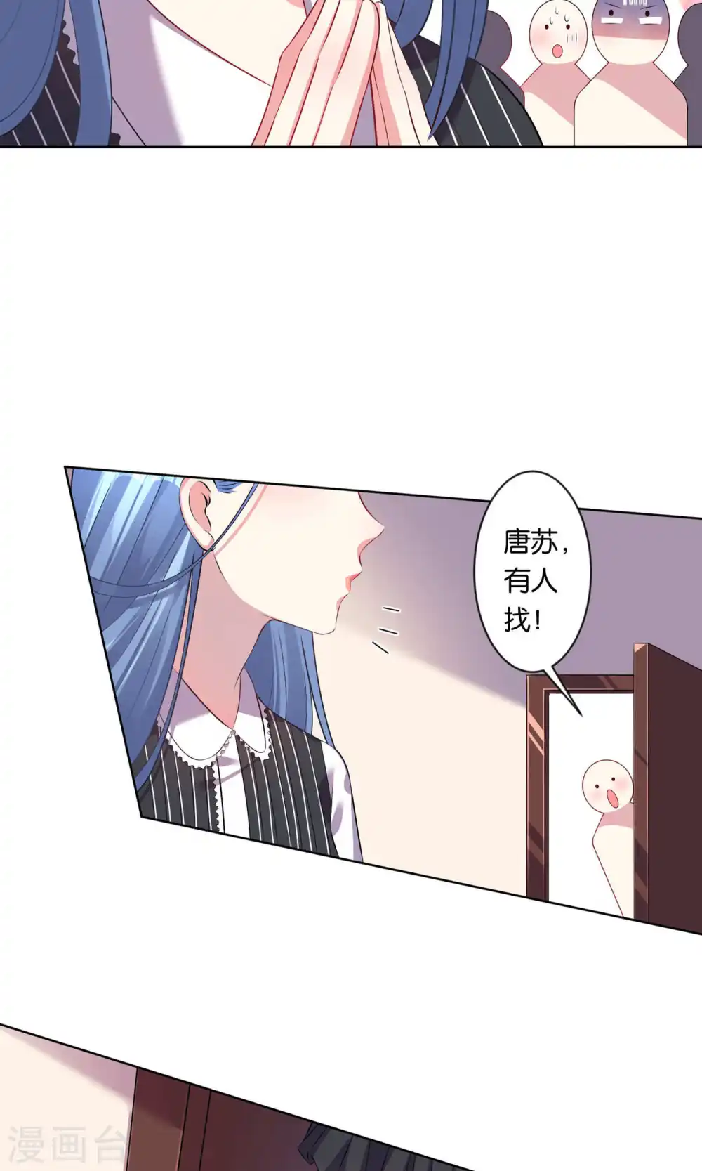 第97话5
