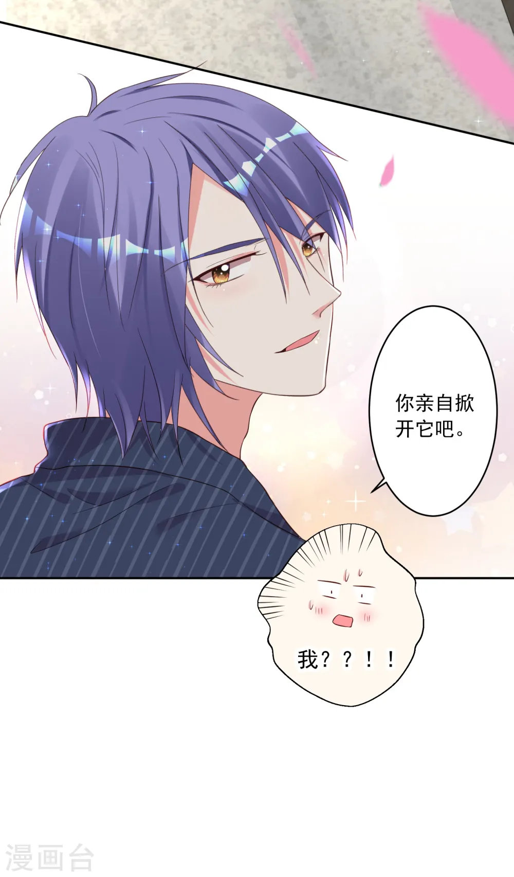 第227话5