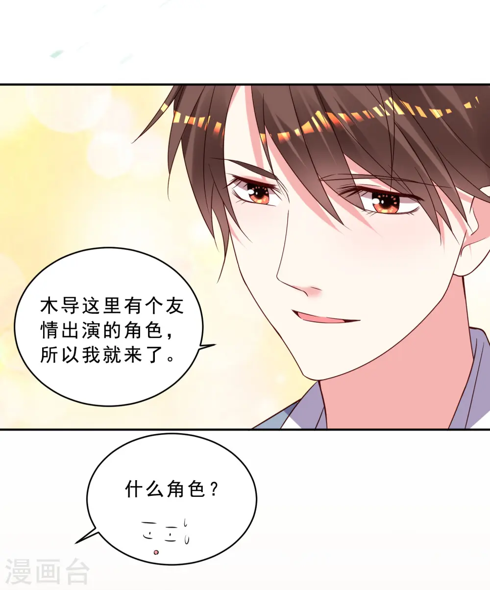 第259话9