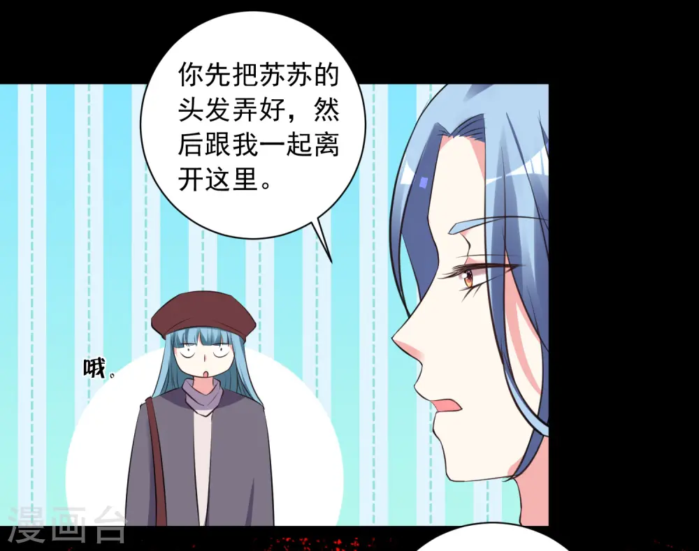 第315话13