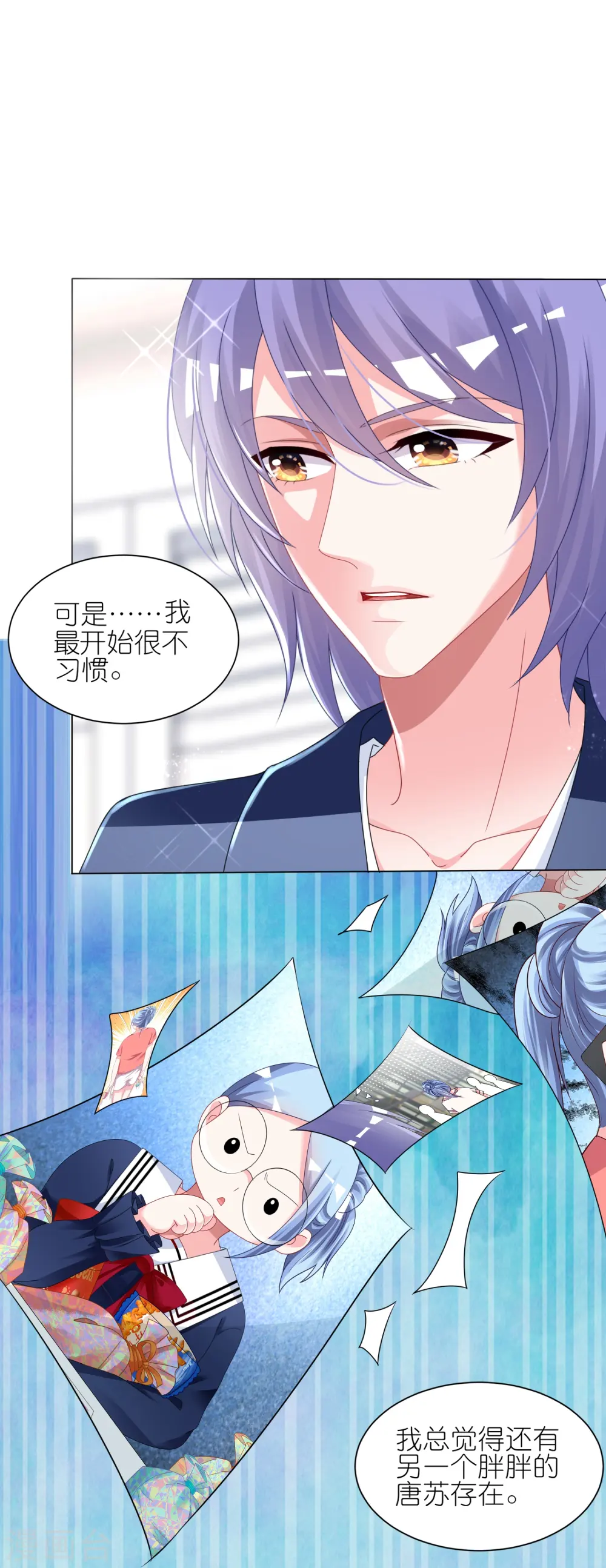第413话6