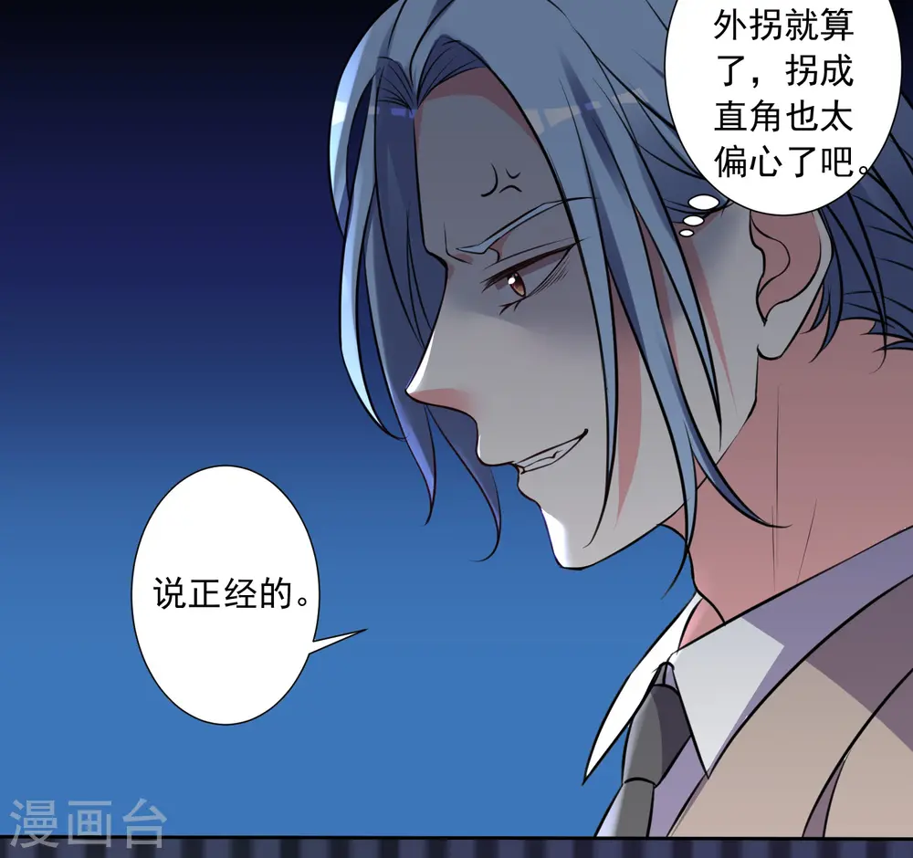 第301话31