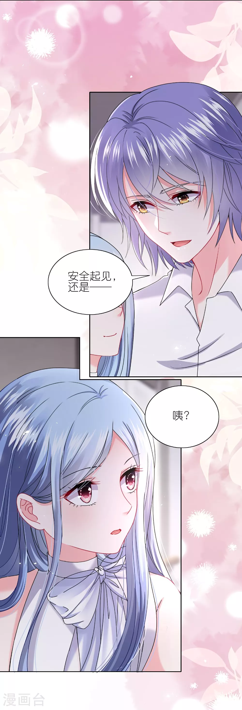 第517话10
