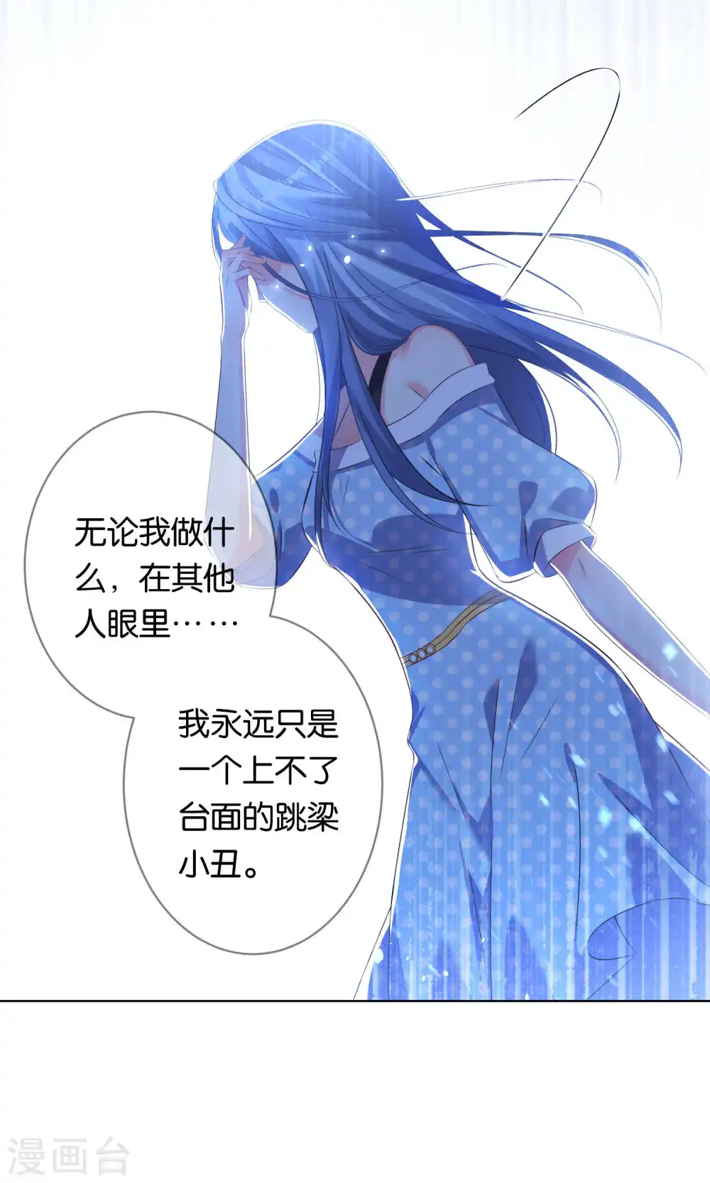 第113话8