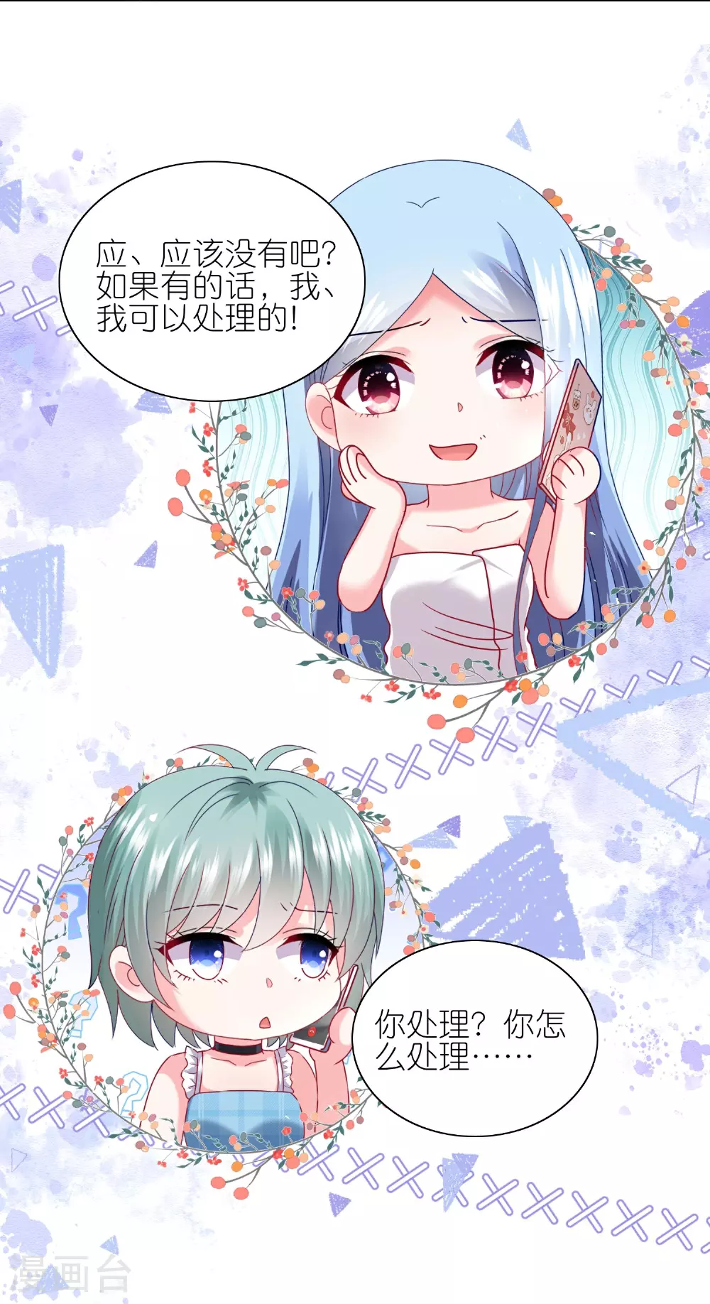 第515话13
