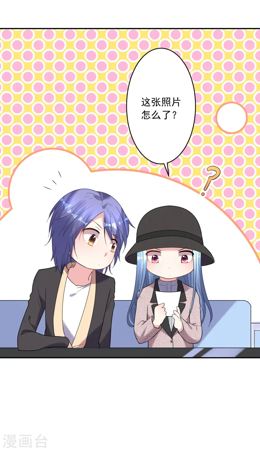 第174话14