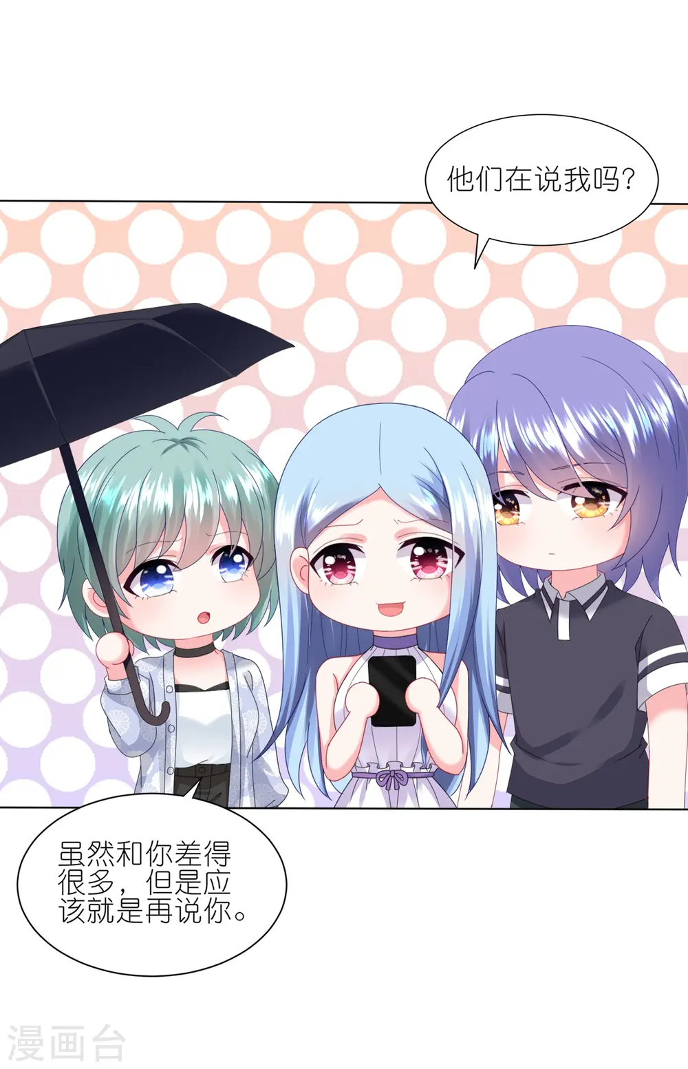 第423话2