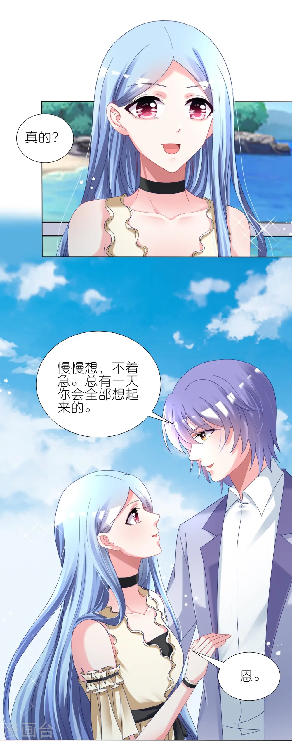 第447话18