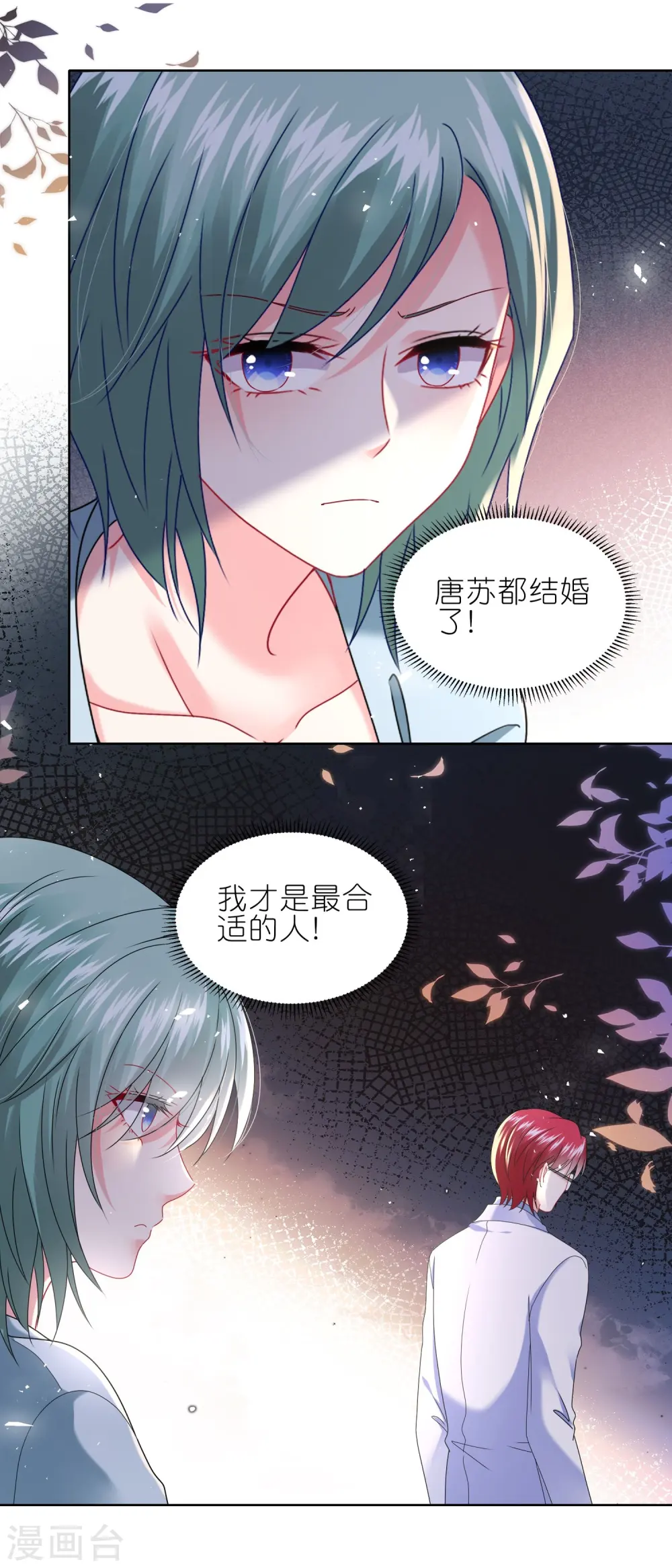 第498话1