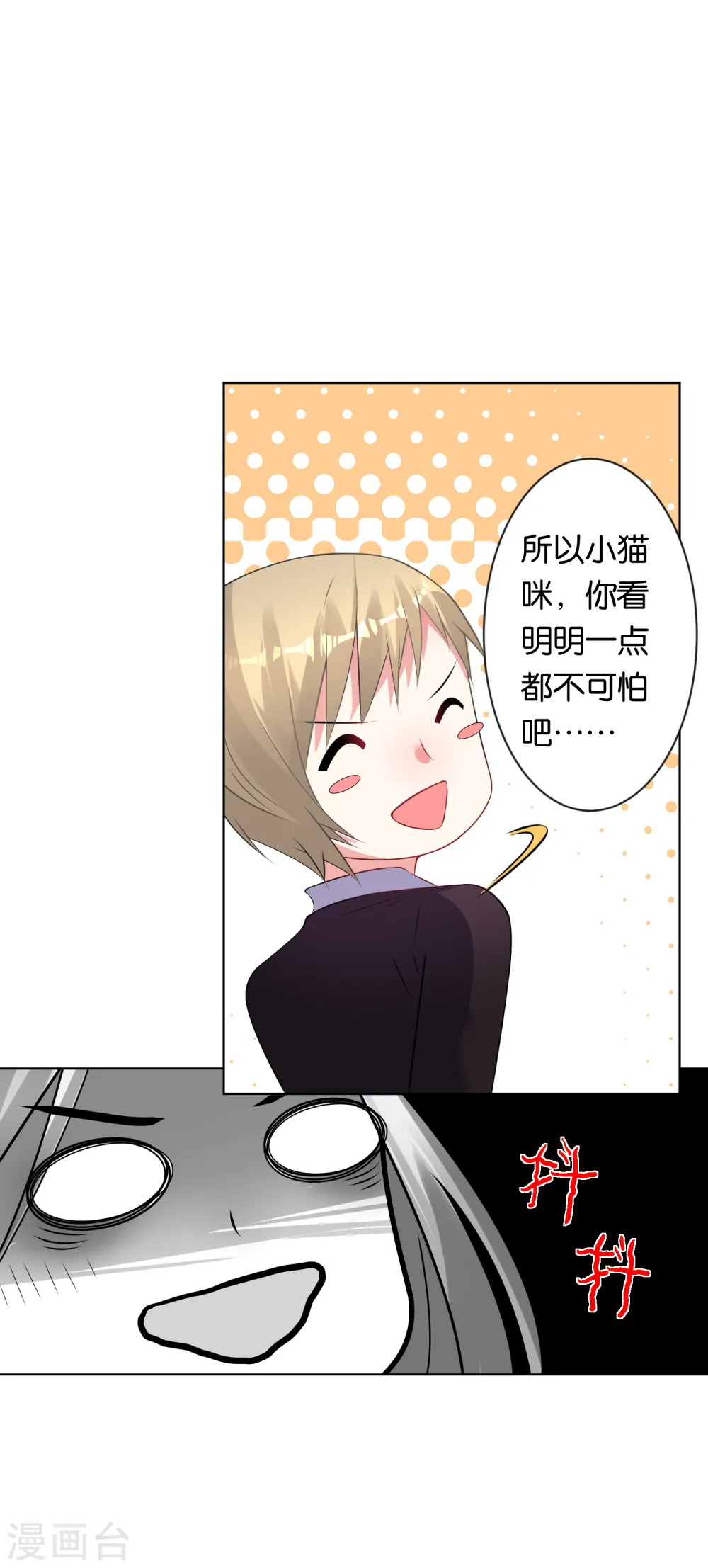 第102话17