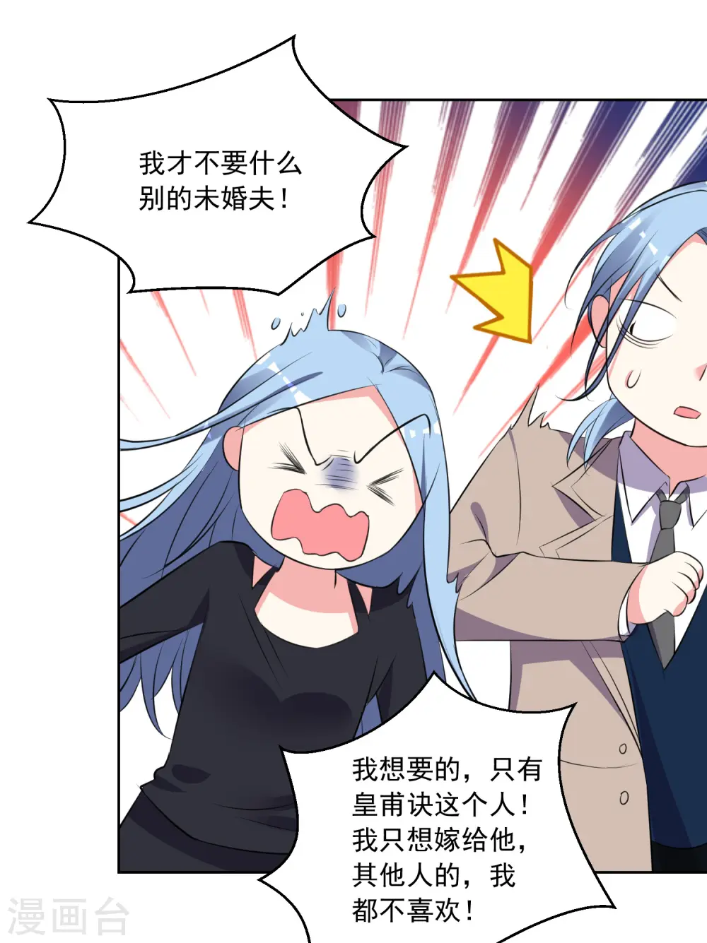 第309话28
