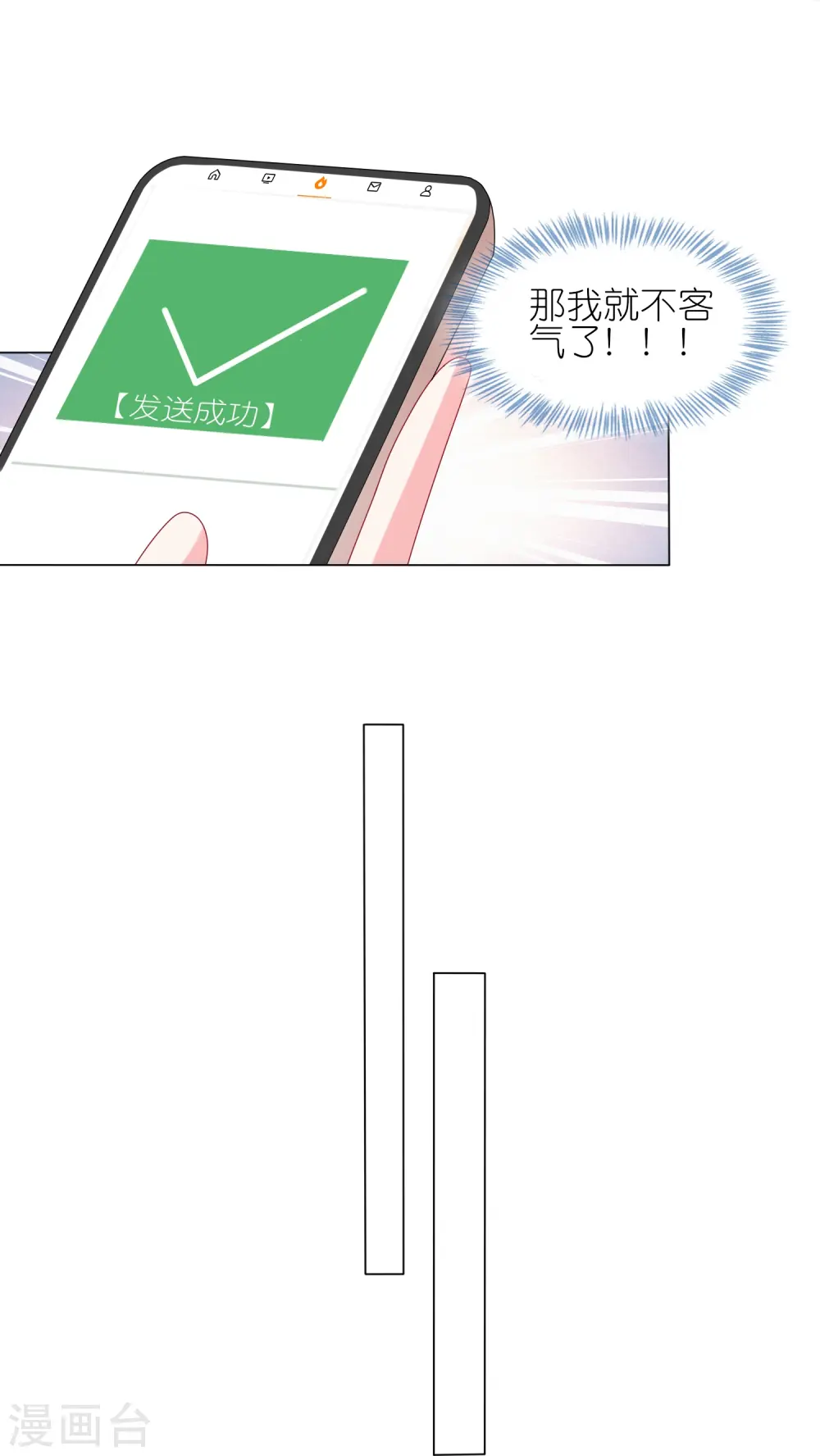 第438话21