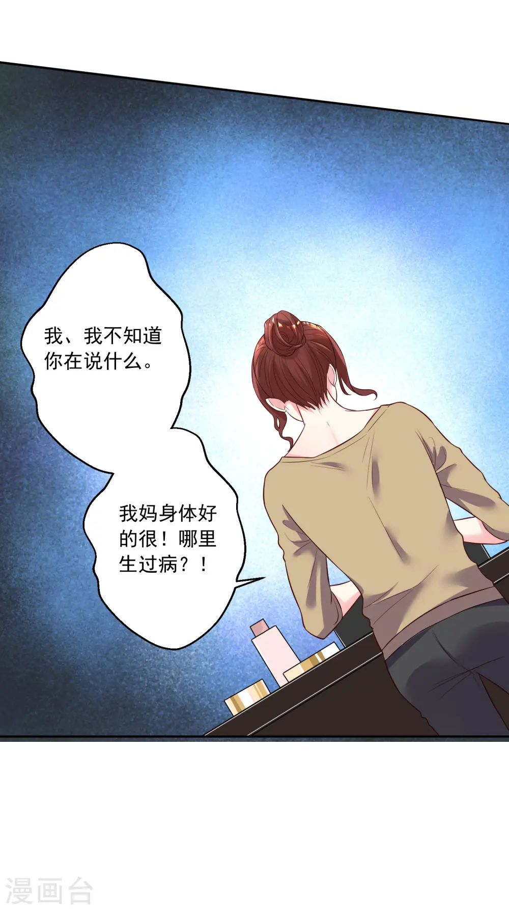 第244话22