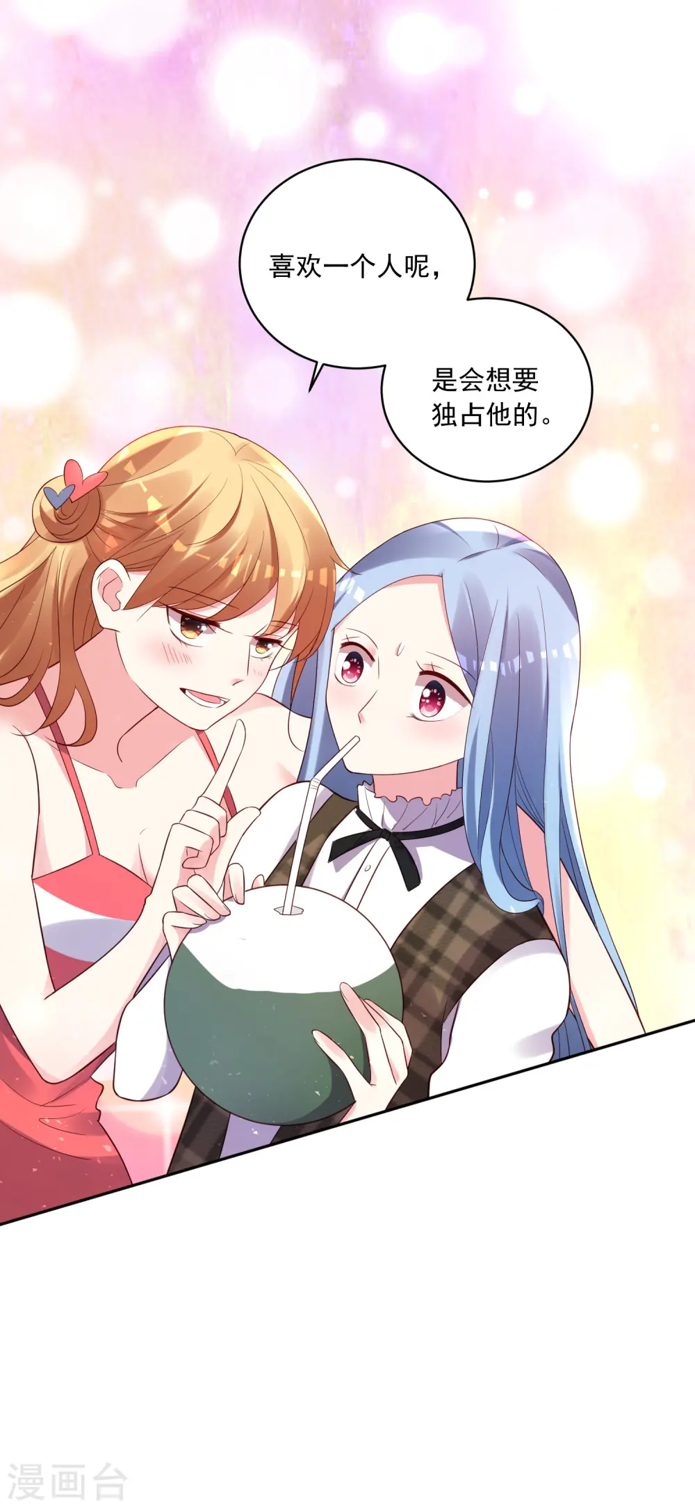 第240话24