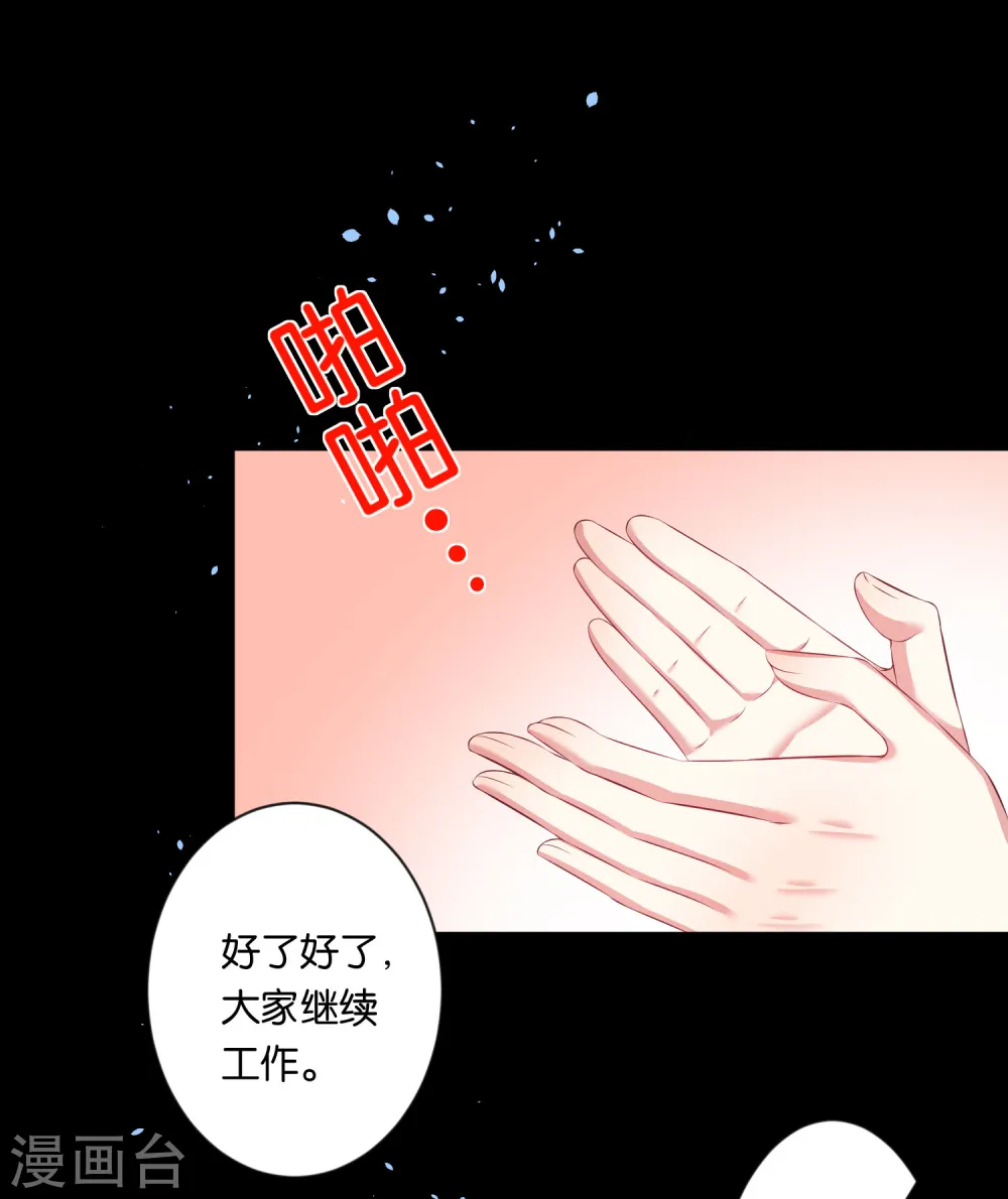 第82话23