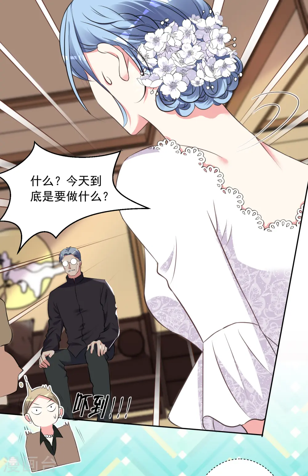 第316话9