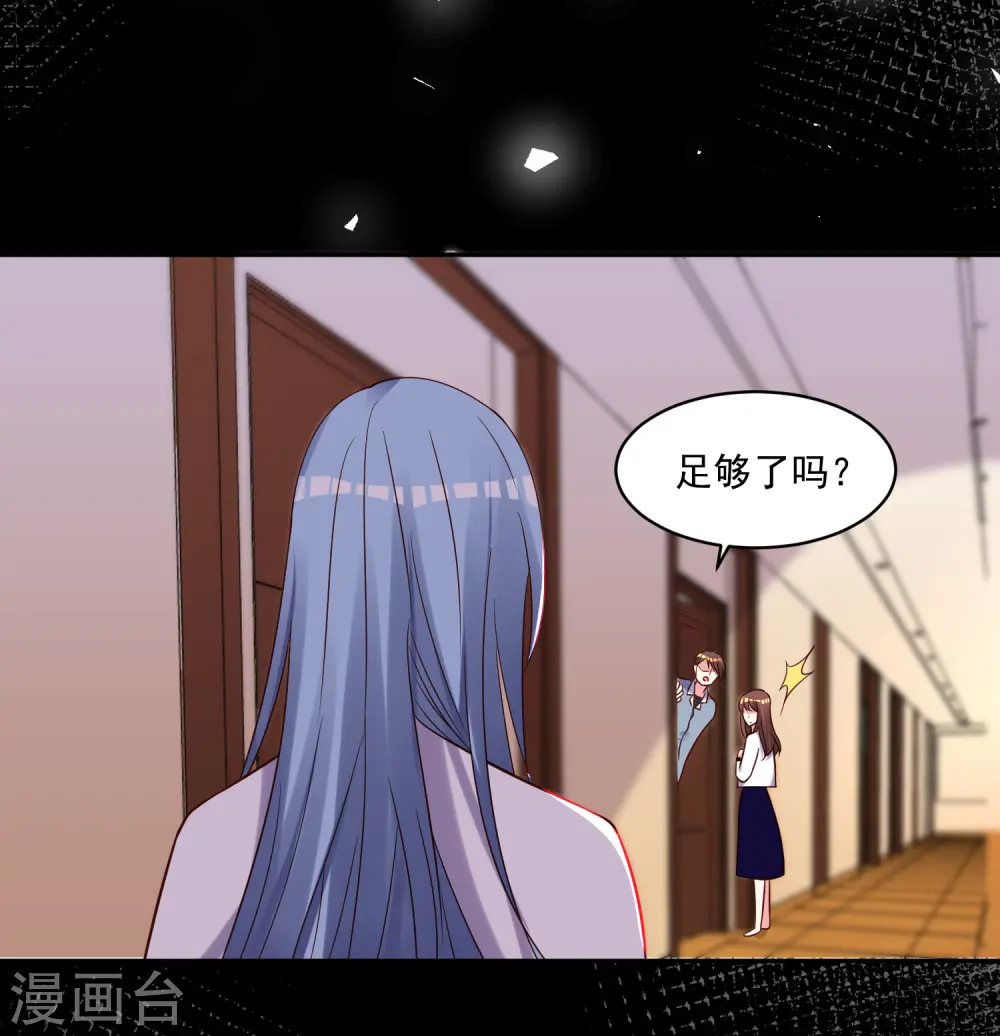 第269话29