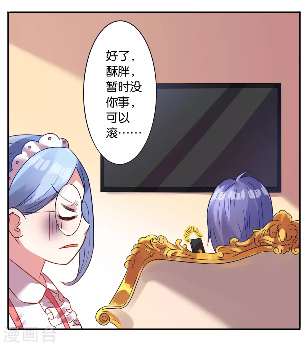 第9话24
