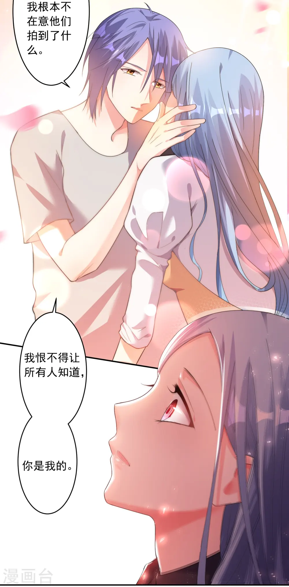 第187话3