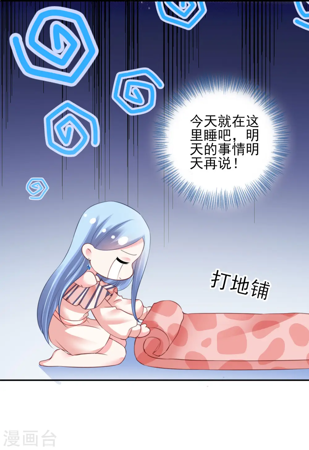 第384话15