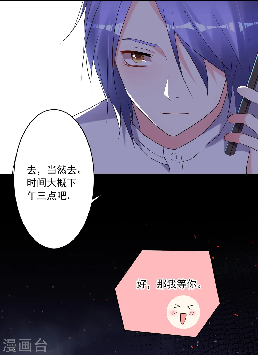 第218话30