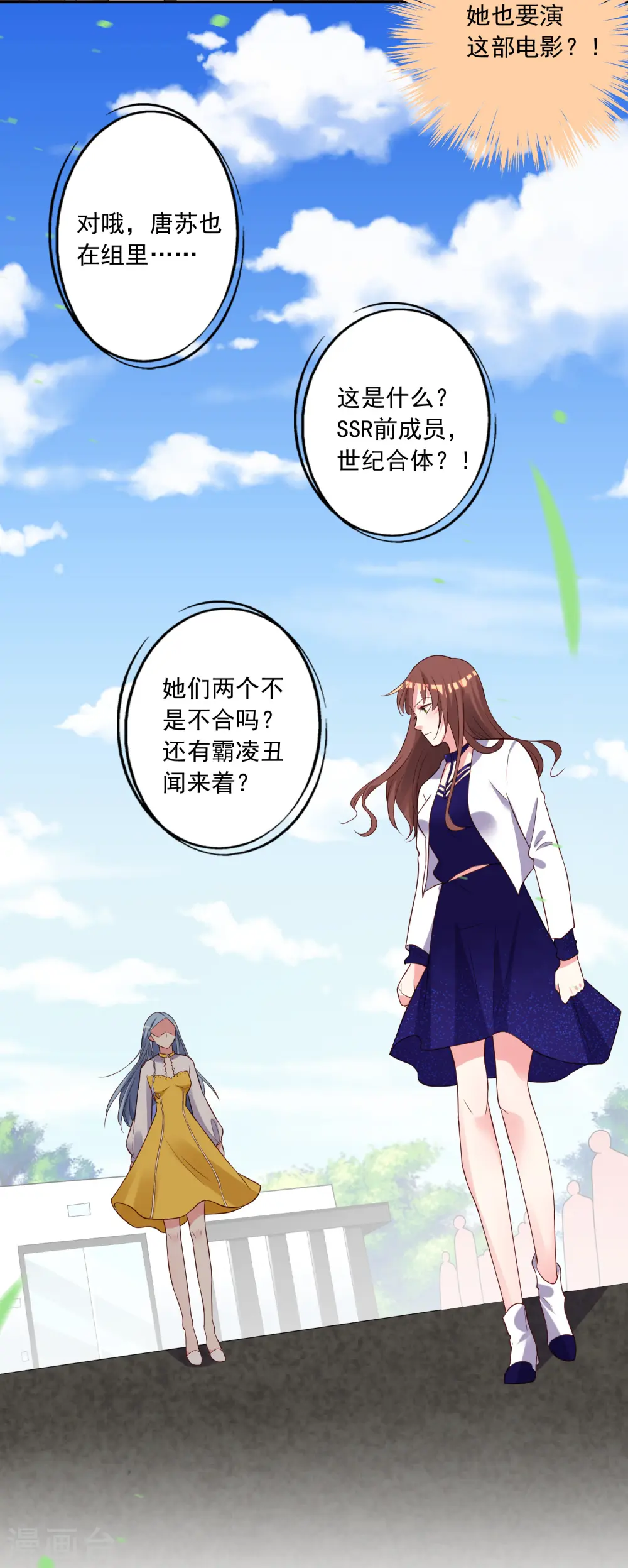 第249话21