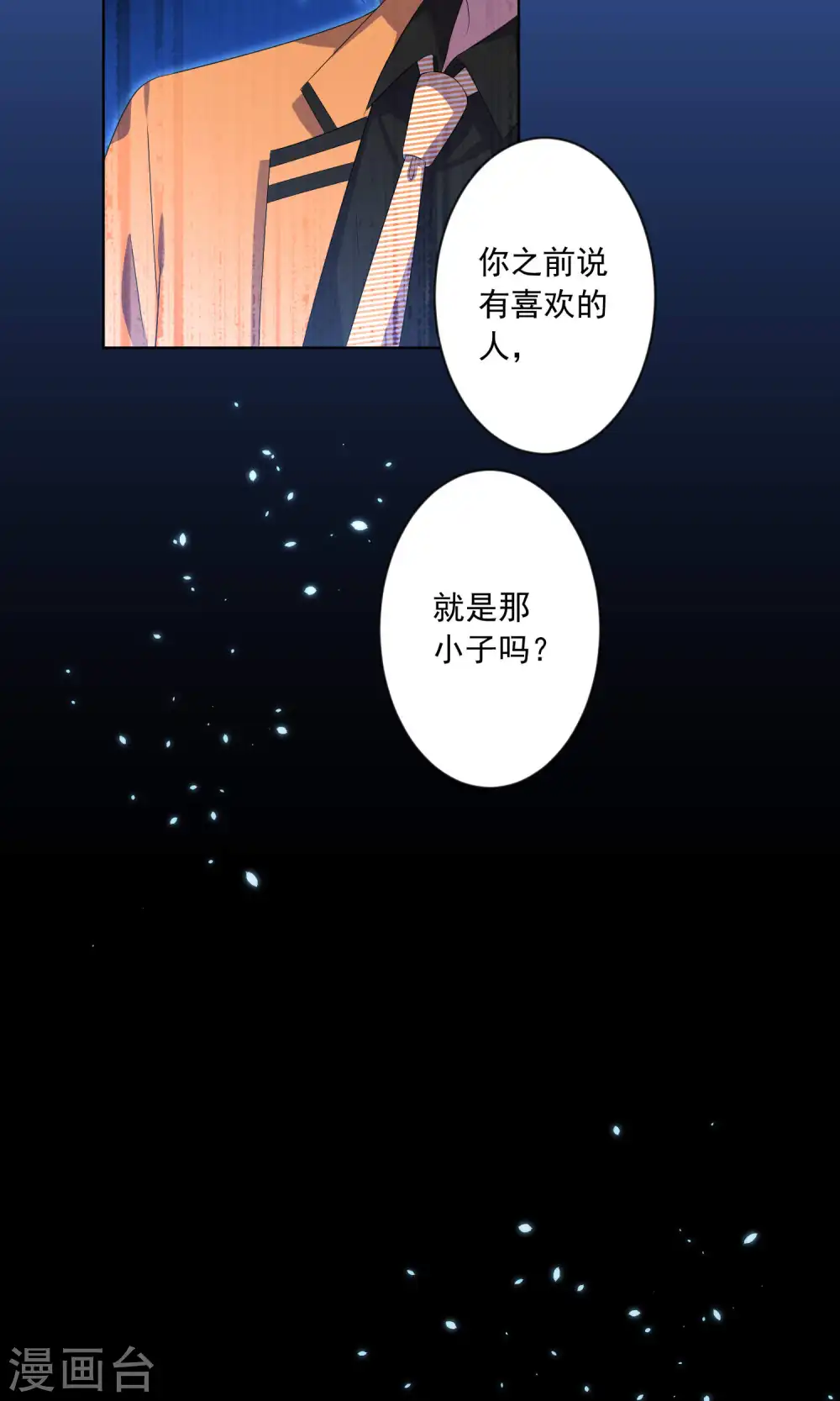 第132话10
