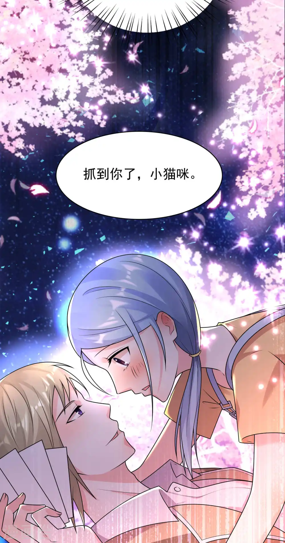第128话21