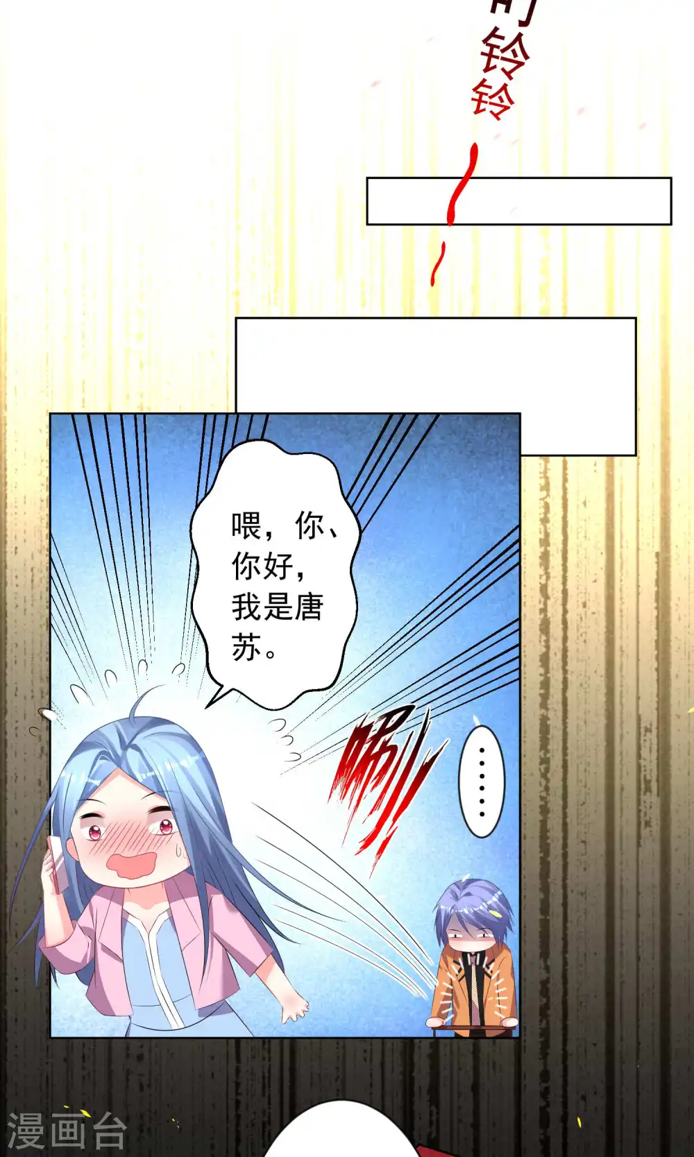 第123话3