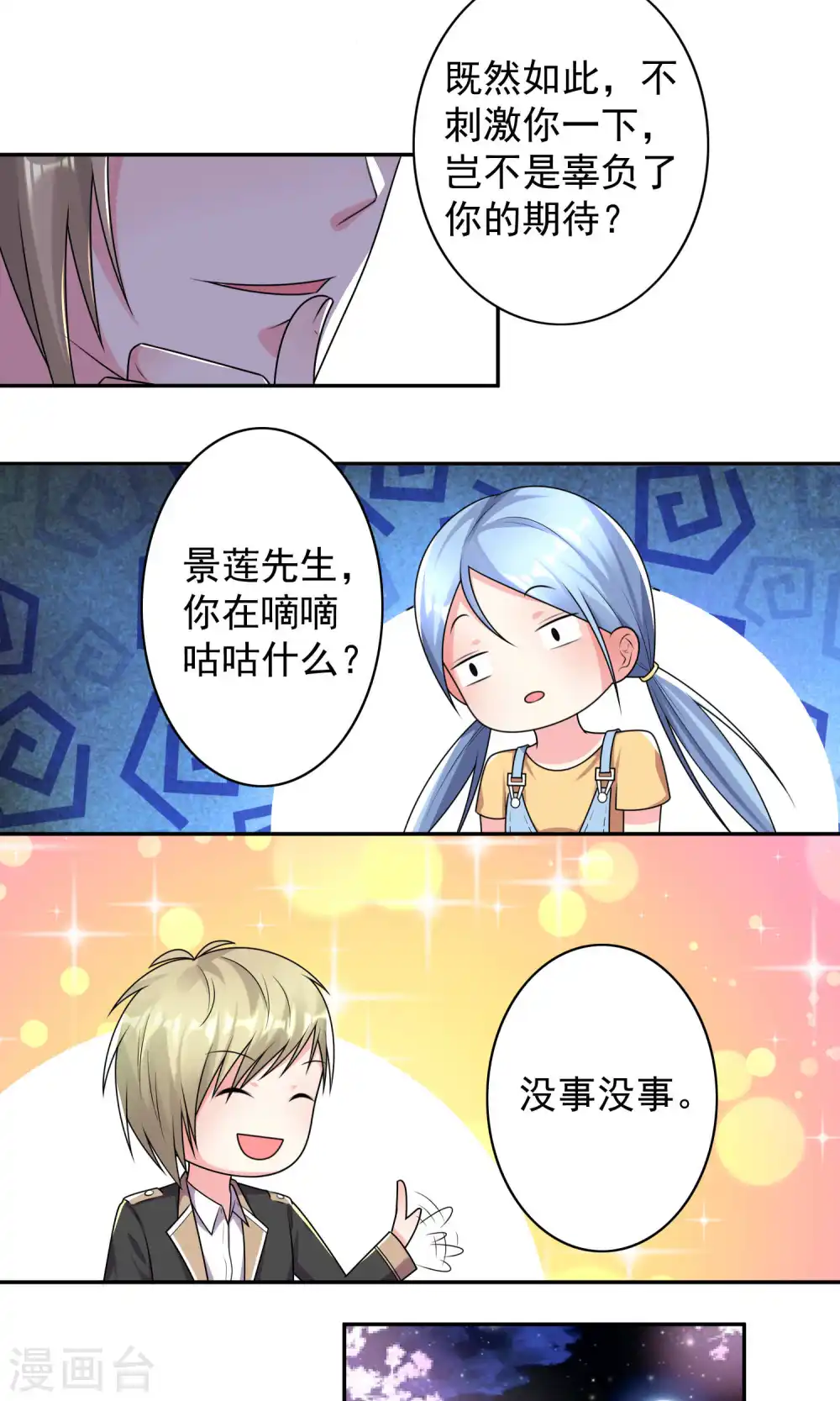 第128话17