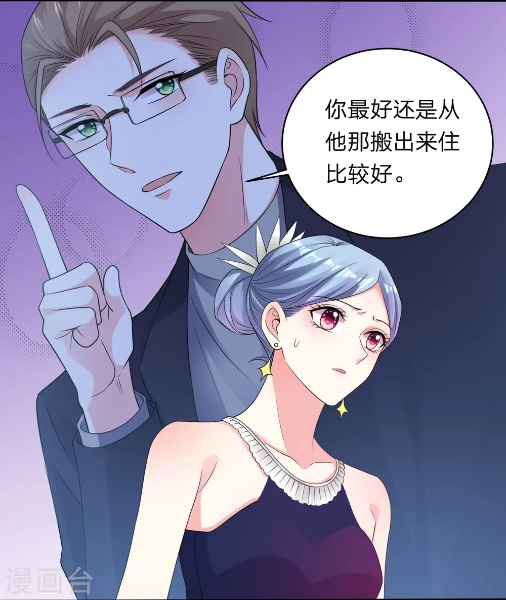 第349话18