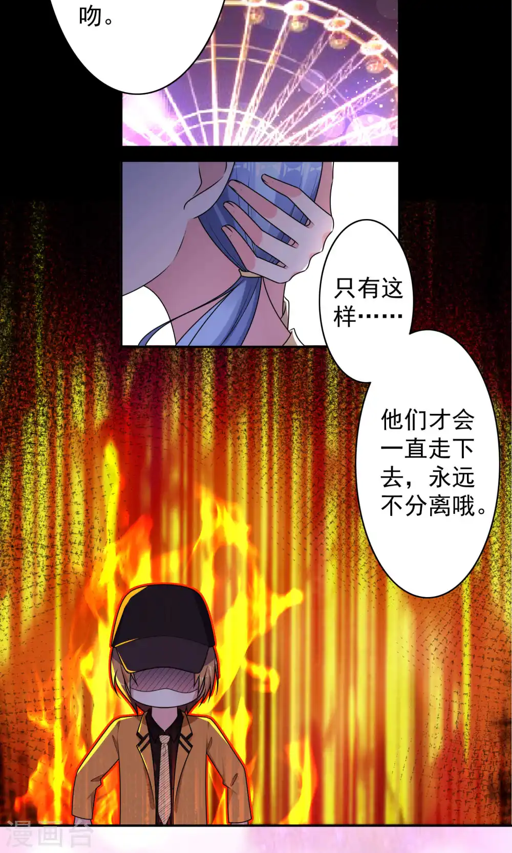 第129话3