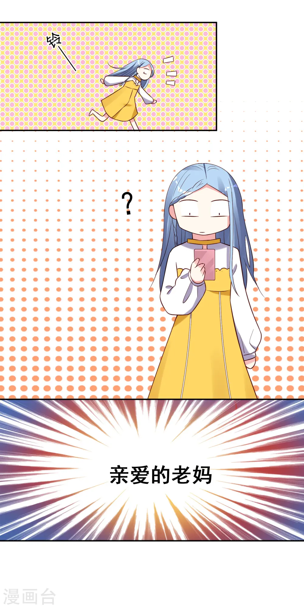 第264话18
