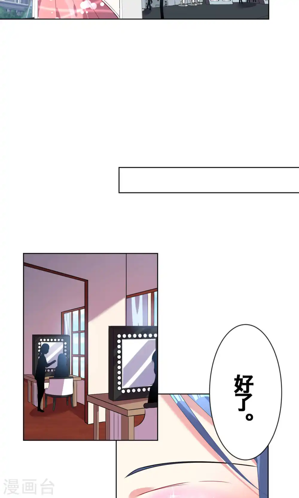 第97话3