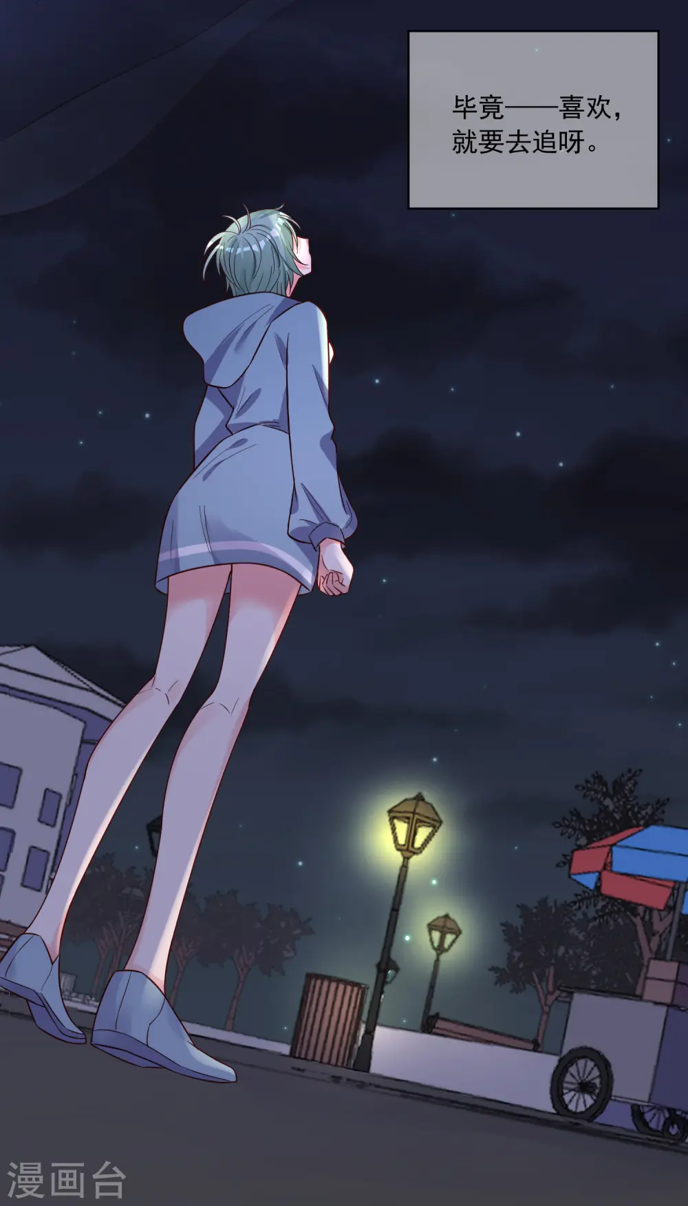 第282话26