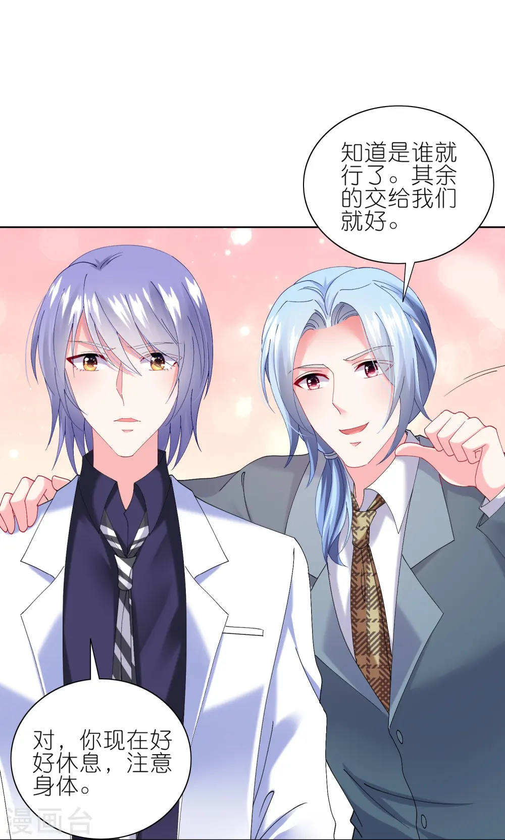 第465话11