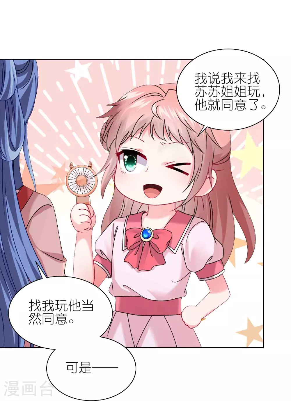 第510话16