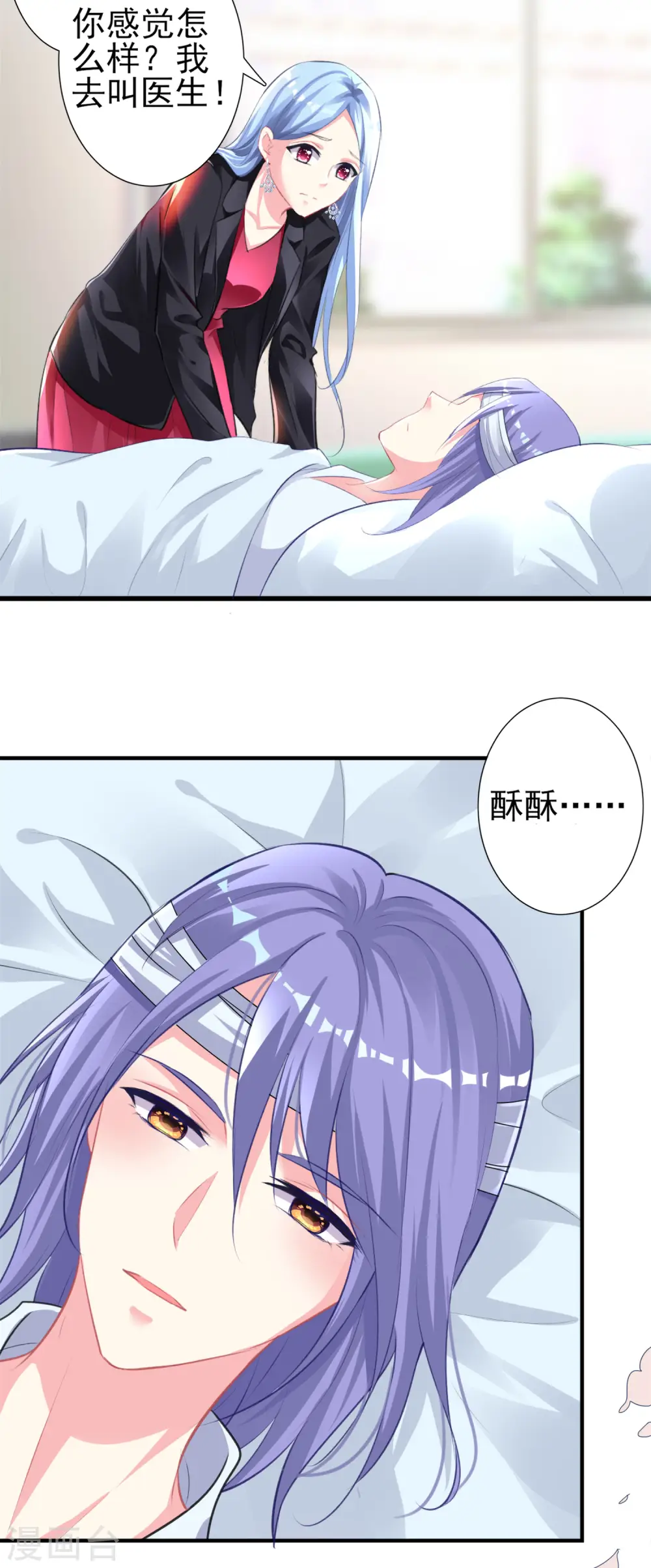 第361话7