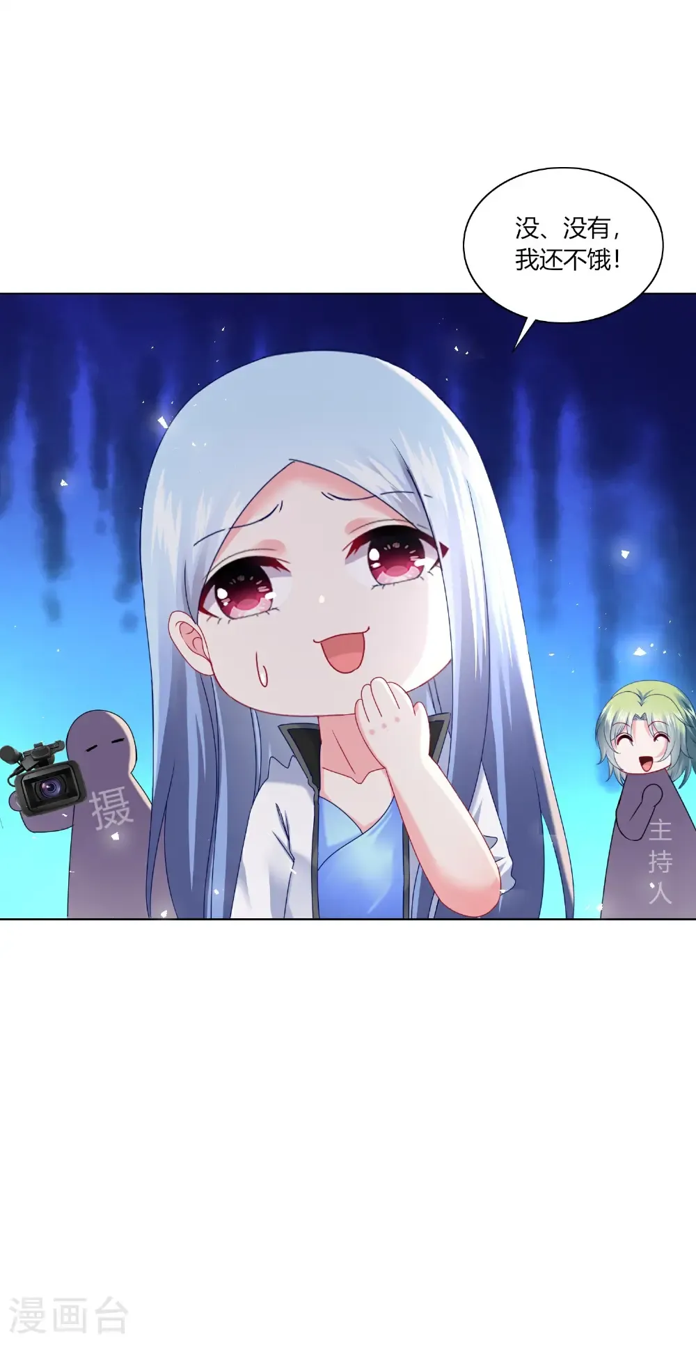 第527话18