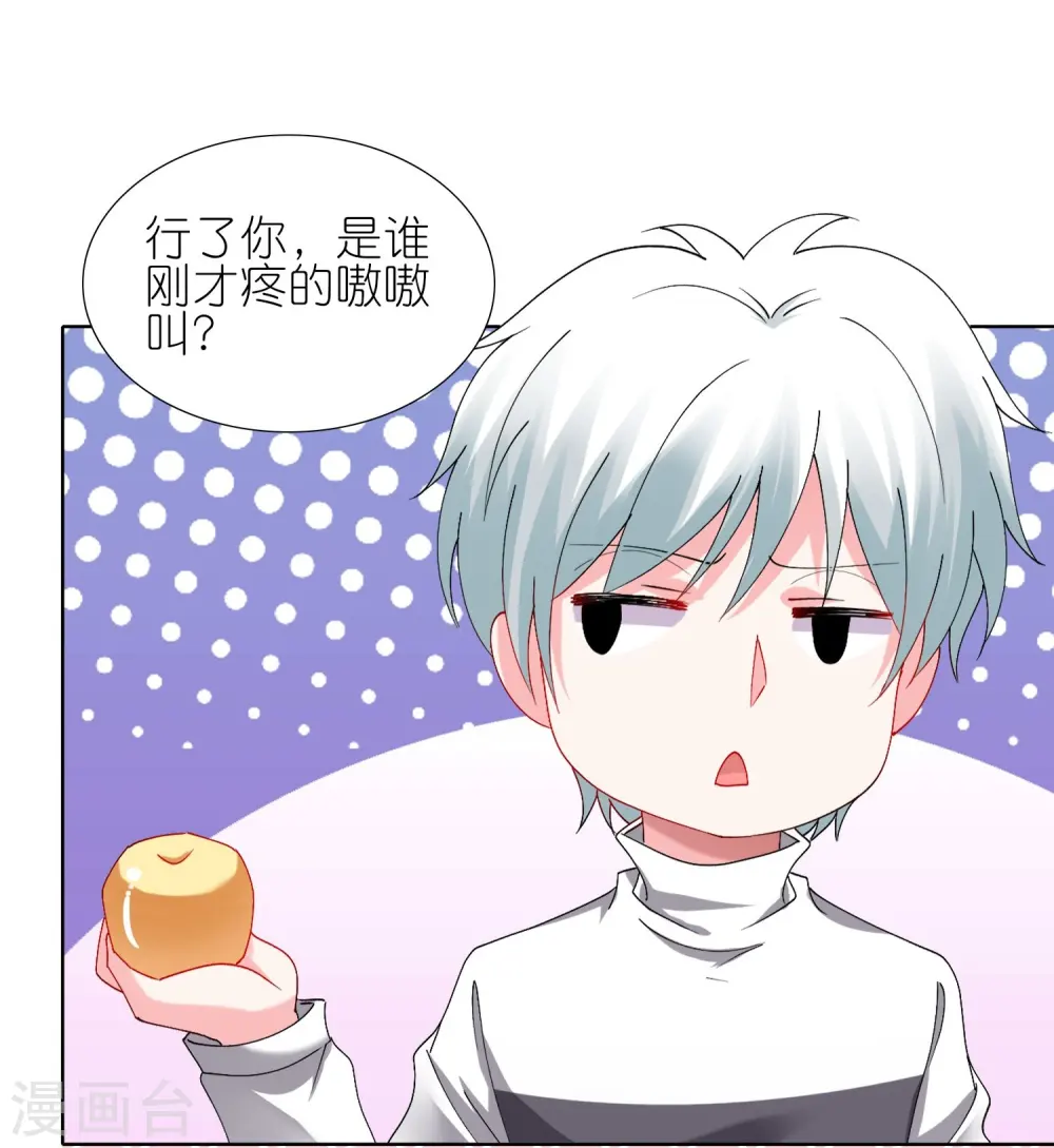 第456话20